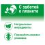 Средство чистящее Пемолюкс 