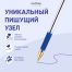 Набор шариковых ручек MunHwa 