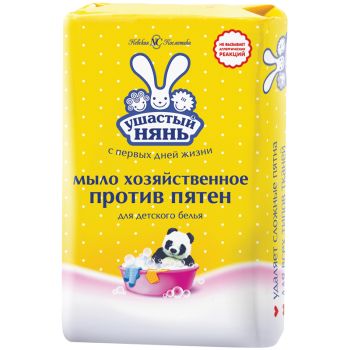 Мыло хозяйственное Ушастый нянь, для детского белья, пятновыводитель, 180г Мыло хозяйственное Ушастый нянь, для детского белья, пятновыводитель, 180г
