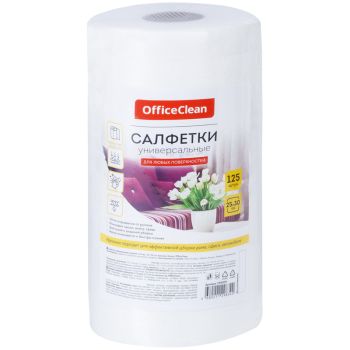 Салфетки универсальные OfficeClean, вискоза, 25*30см, 125шт., в рулоне, 45г/м2 Салфетки универсальные OfficeClean, вискоза, 25*30см, 125шт., в рулоне, 45г/м2