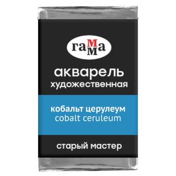 Акварель художественная Гамма Акварель художественная Гамма