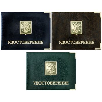Обложка для удостоверения OfficeSpace ПВХ, шильд, ассорти, тиснение золото Обложка для удостоверения OfficeSpace ПВХ, шильд, ассорти, тиснение золото