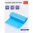 Мешки для мусора  30л OfficeClean ПНД, 50*60см, 10мкм, 30шт., прочные, синие, в рулоне