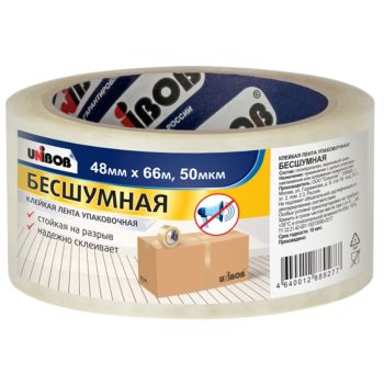 Клейкая лента упаковочная Unibob 48мм*66м, 50мкм, бесшумная Клейкая лента упаковочная Unibob 48мм*66м, 50мкм, бесшумная