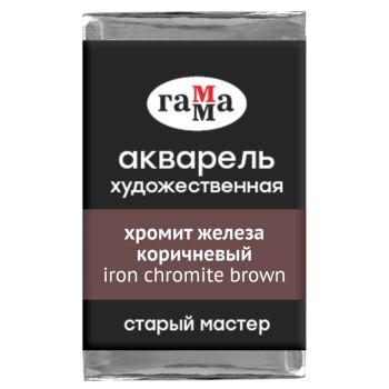 Акварель художественная Гамма Акварель художественная Гамма