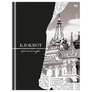 Бизнес-блокнот А5, 80л., BG 