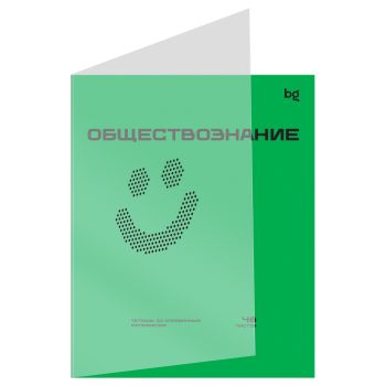 Тетрадь предметная 48л. BG Тетрадь предметная 48л. BG