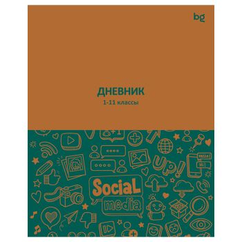 Дневник 1-11 кл. 40л. на скобе BG Дневник 1-11 кл. 40л. на скобе BG