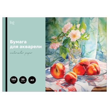 Папка для акварели, 20л., А3 BG Папка для акварели, 20л., А3 BG