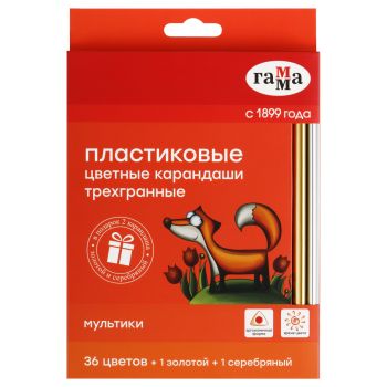 Карандаши цветные пластиковые Гамма Карандаши цветные пластиковые Гамма