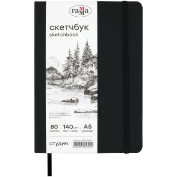 Скетчбук 80л., А5 Гамма Скетчбук 80л., А5 Гамма