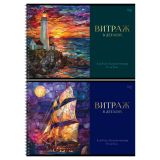 Альбом для рисования 40л., А4, на гребне BG "Витраж", тиснение фольгой