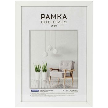 Рамка МДФ 21*30см, OfficeSpace Рамка МДФ 21*30см, OfficeSpace