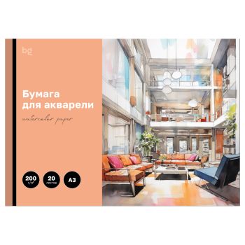 Папка для акварели, 20л., А3 BG Папка для акварели, 20л., А3 BG