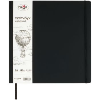 Скетчбук 80л., 300*300 Гамма Скетчбук 80л., 300*300 Гамма