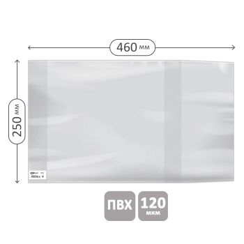 Обложка 250*460 для учебников старших классов, ПВХ 120мкм, универсальная, ArtSpace, ШК Обложка 250*460 для учебников старших классов, ПВХ 120мкм, универсальная, ArtSpace, ШК