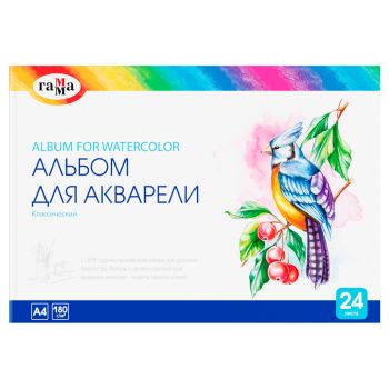 Альбом для акварели 24л., А4, на склейке Гамма Альбом для акварели 24л., А4, на склейке Гамма