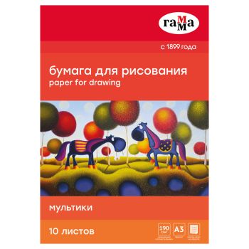 Бумага для рисования А3, 10л, Гамма Бумага для рисования А3, 10л, Гамма