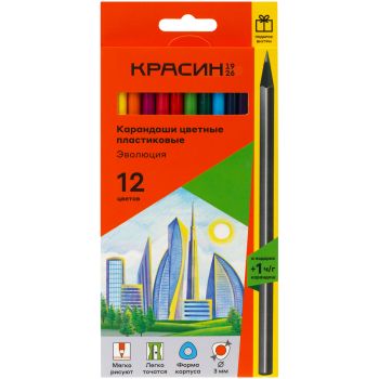 Карандаши цветные пластиковые Красин 