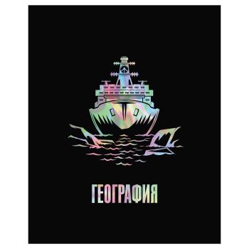 Тетрадь предметная 48л. BG Тетрадь предметная 48л. BG