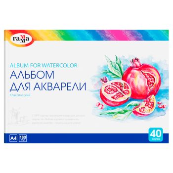 Альбом для акварели 40л., А4, на склейке Гамма 