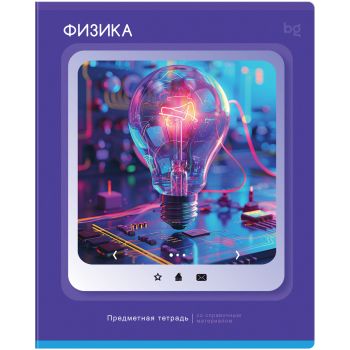 Тетрадь предметная 48л. BG Тетрадь предметная 48л. BG