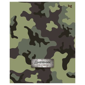 Дневник 1-11 кл. 40л. на скобе BG Дневник 1-11 кл. 40л. на скобе BG