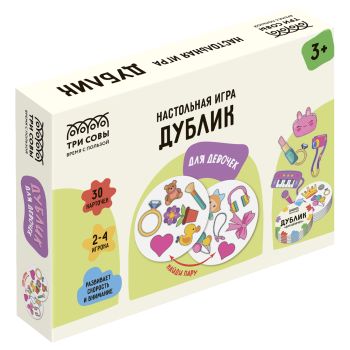 Игра настольная ТРИ СОВЫ Игра настольная ТРИ СОВЫ