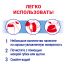 Средство чистящее Пемолюкс 