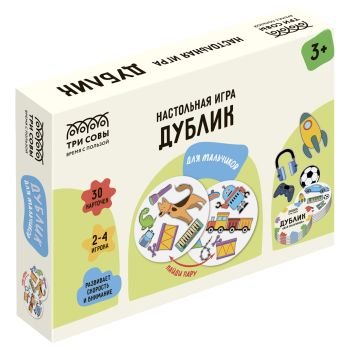 Игра настольная ТРИ СОВЫ Игра настольная ТРИ СОВЫ
