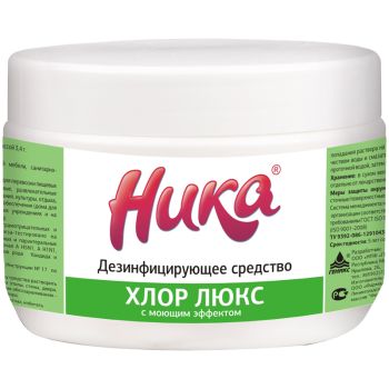 Дезинфицирующее моющее средство Ника Дезинфицирующее моющее средство Ника