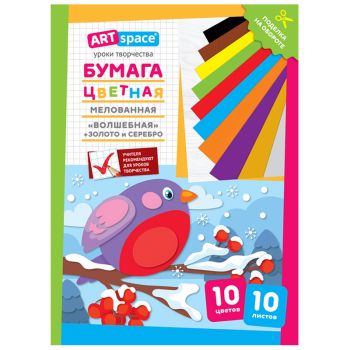 Цветная бумага мелованная А4, ArtSpace, 10л., 10цв., Цветная бумага мелованная А4, ArtSpace, 10л., 10цв.,