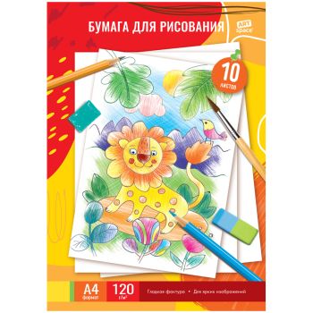 Папка для рисования А4, 10л., ArtSpace, 120г/м2 Папка для рисования А4, 10л., ArtSpace, 120г/м2