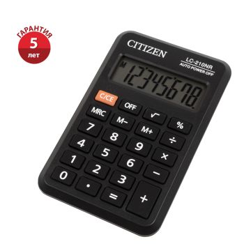 Калькулятор карманный Citizen LC-210NR, 8 разрядов, питание от батарейки, 64*98*12мм, черный Калькулятор карманный Citizen LC-210NR, 8 разрядов, питание от батарейки, 64*98*12мм, черный
