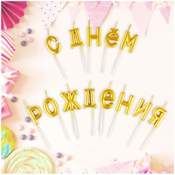 Свечи для торта с держателями MESHU Свечи для торта с держателями MESHU
