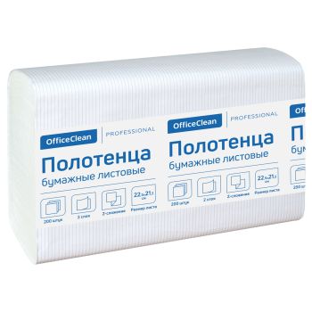 Полотенца бумажные OfficeClean(Z-сл) (Н2), 2-слойные, 200 л/пач., 22,5*21,3 см, тиснение, белые Полотенца бумажные OfficeClean(Z-сл) (Н2), 2-слойные, 200 л/пач., 22,5*21,3 см, тиснение, белые