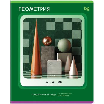 Тетрадь предметная 48л. BG Тетрадь предметная 48л. BG