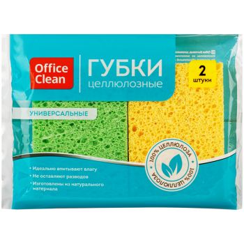 Губки бытовые OfficeClean, целлюлозные (губчатые), для посуды и уборки, 9,5*6,5*2см, 2шт. Губки бытовые OfficeClean, целлюлозные (губчатые), для посуды и уборки, 9,5*6,5*2см, 2шт.