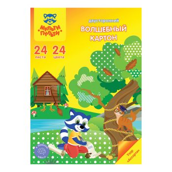 Картон цветной А4 двустор., Мульти-Пульти, 24л., 24цв., мелованный, с узором, в папке, Картон цветной А4 двустор., Мульти-Пульти, 24л., 24цв., мелованный, с узором, в папке,