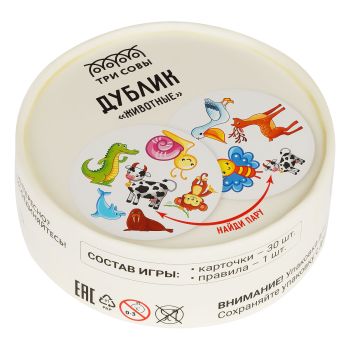 Игра настольная ТРИ СОВЫ Игра настольная ТРИ СОВЫ