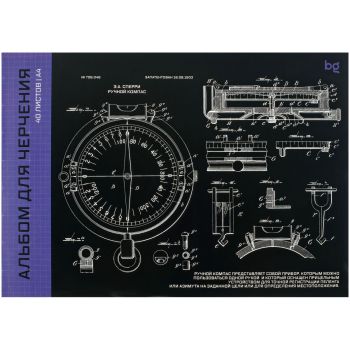 Альбом для черчения BG, А4, 40л., на склейке, 160г/м2 Альбом для черчения BG, А4, 40л., на склейке, 160г/м2