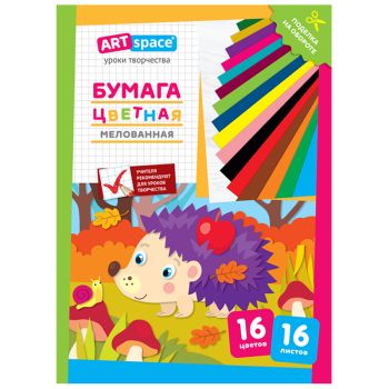 Цветная бумага мелованная А4, ArtSpace, 16л., 16цв., Цветная бумага мелованная А4, ArtSpace, 16л., 16цв.,
