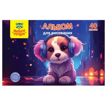 Альбом для рисования 40л., А4, на гребне Мульти-Пульти Альбом для рисования 40л., А4, на гребне Мульти-Пульти