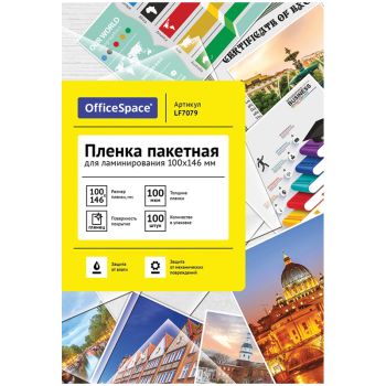 Пленка для ламинирования А6- OfficeSpace 100*146мм, 100мкм, глянец, 100л. Пленка для ламинирования А6- OfficeSpace 100*146мм, 100мкм, глянец, 100л.
