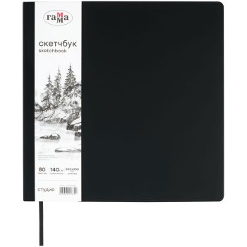 Скетчбук 80л., 300*300 Гамма Скетчбук 80л., 300*300 Гамма
