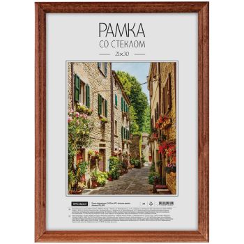 Рамка деревянная 21*30см, OfficeSpace, №1, красное дерево Рамка деревянная 21*30см, OfficeSpace, №1, красное дерево