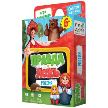 Игра настольная ГЕОДОМ Игра настольная ГЕОДОМ