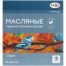 Краски масляные Гамма 