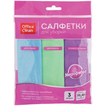 Салфетка для уборки OfficeClean, набор 3шт., микрофибра, универс., для стекол, для мебели, 30*30см Салфетка для уборки OfficeClean, набор 3шт., микрофибра, универс., для стекол, для мебели, 30*30см