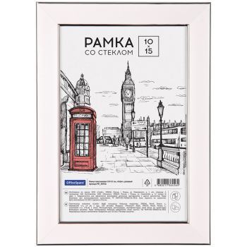 Рамка пластиковая 10*15см, OfficeSpace Рамка пластиковая 10*15см, OfficeSpace